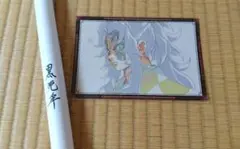 2026年最新】黒死牟 b2の人気アイテム - メルカリ