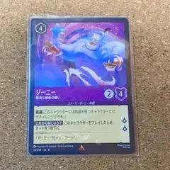 2026年最新】ジーニー ロルカナの人気アイテム - メルカリ