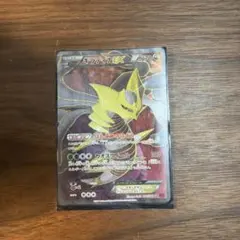 2026年最新】ギラティナ SRの人気アイテム - メルカリ