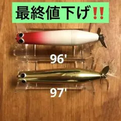 2026年最新】ウォーターランド テクノの人気アイテム - メルカリ