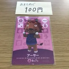 2026年最新】flexaretの人気アイテム - メルカリ