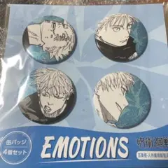 2026年最新】人外魔境新宿決戦の人気アイテム - メルカリ