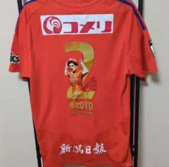 2026年最新】アルビレックス ユニの人気アイテム - メルカリ