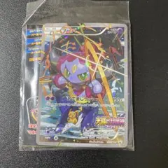 2026年最新】フーパ プロモ 未開封の人気アイテム - メルカリ