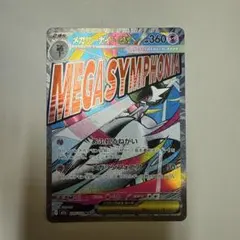 2026年最新】メガサーナイトex SARの人気アイテム - メルカリ