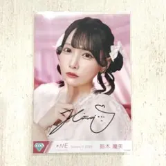 2026年最新】鈴木瞳 チェキの人気アイテム - メルカリ