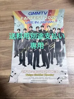 2026年最新】ポスターの人気アイテム - メルカリ