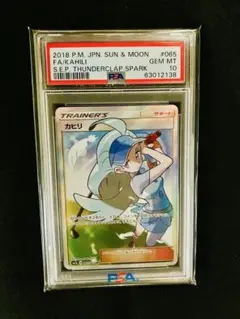 2026年最新】カヒリsrの人気アイテム - メルカリ