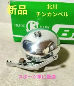 2026年最新】フラッシャー 自転車の人気アイテム - メルカリ