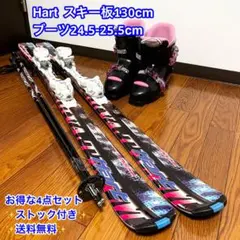 2026年最新】Pure Conscious スキー板 130の人気アイテム - メルカリ