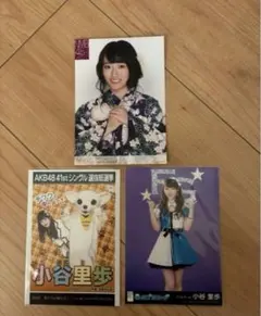 2026年最新】小谷里歩の人気アイテム - メルカリ