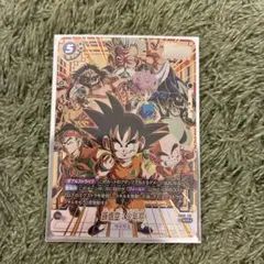 2026年最新】フュージョンワールド 孫悟空 シークレットの人気アイテム