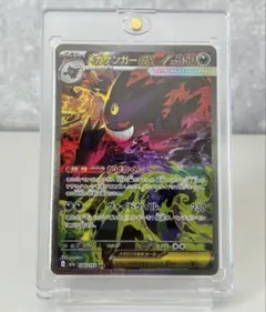 2026年最新】ゲンガー sarの人気アイテム - メルカリ