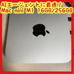 2026年最新】MAC mini m1 2020の人気アイテム - メルカリ