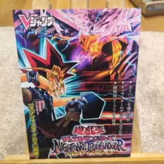 2026年最新】ナイトメア トラバドールの人気アイテム - メルカリ