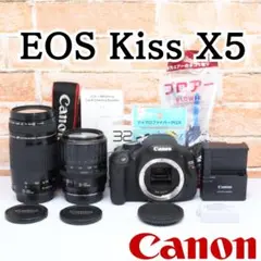 2026年最新】canon kiss x8i 望遠レンズの人気アイテム - メルカリ