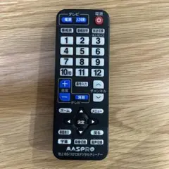 2026年最新】リモコン ジャンクの人気アイテム - メルカリ