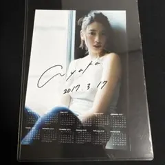 2026年最新】三吉彩花の人気アイテム - メルカリ