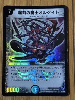 2026年最新】旧枠デュエマの人気アイテム - メルカリ