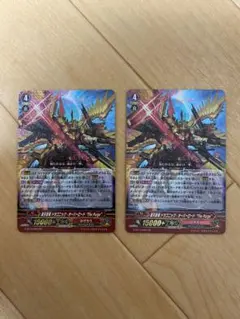 2026年最新】ドラゴニック・オーバーロード The Purgeの人気アイテム