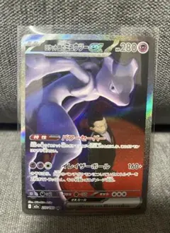 2026年最新】ミュウツーSARの人気アイテム - メルカリ