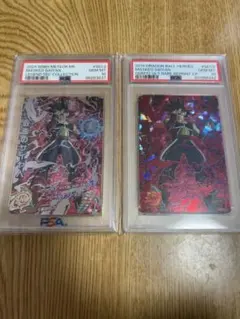 2026年最新】仮面のサイヤ人 psaの人気アイテム - メルカリ