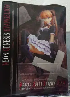 2026年最新】アスカ・ラングレー 1/7の人気アイテム - メルカリ