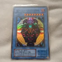 2026年最新】マジシャン・オブ・ブラックカオスレリーフの人気アイテム