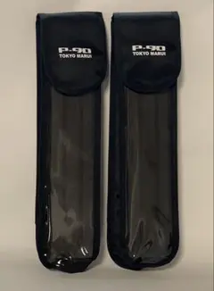 2026年最新】p90 マガジンポーチの人気アイテム - メルカリ