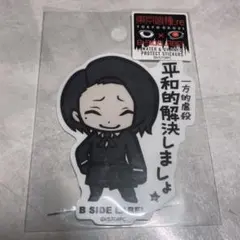 2026年最新】旧多二福の人気アイテム - メルカリ