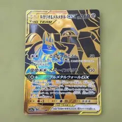 ミュウツー&ミュウGX RR SM12a TAG TEAM GXタッグオールス… - メルカリ