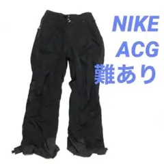 2026年最新】NIKE ACG ウィンタースポーツの人気アイテム - メルカリ