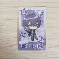 2026年最新】心音くんの人気アイテム - メルカリ