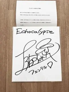 2026年最新】上坂すみれ サインの人気アイテム - メルカリ