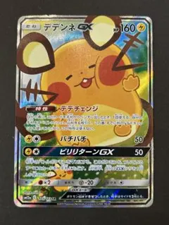 2026年最新】デデンネgx sr タッグオールスターズの人気アイテム
