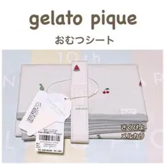 2026年最新】ジェラートピケ ママバッグ ちびフルーツの人気アイテム