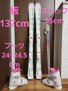 2026年最新】head スキー板 137の人気アイテム - メルカリ