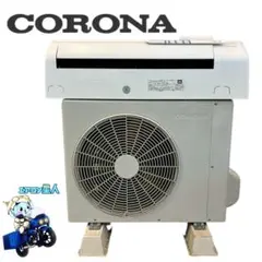 2026年最新】コロナ CSH-Wの人気アイテム - メルカリ