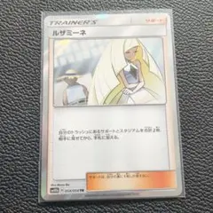 2026年最新】ムゲンゾーン box 未開封の人気アイテム - メルカリ