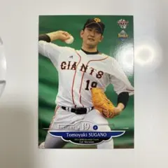 2026年最新】菅野智之 ルーキーカードの人気アイテム - メルカリ