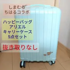 2026年最新】しまむら アリエル バッグの人気アイテム - メルカリ