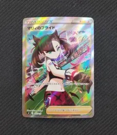 2026年最新】マリィのプライドsrの人気アイテム - メルカリ