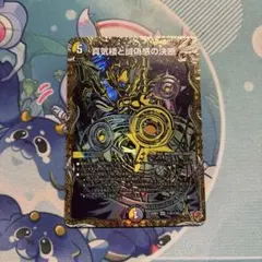 2026年最新】パーフェクトペテンシーの人気アイテム - メルカリ