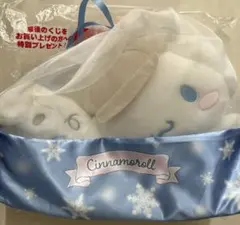 2026年最新】シナモン 一番くじ ラストワンの人気アイテム - メルカリ