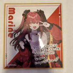 2026年最新】ホロライブ 色紙 マリンの人気アイテム - メルカリ