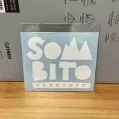 2026年最新】somabito ソマビトの人気アイテム - メルカリ