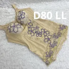 2026年最新】マルコ サクラ ブラジャーの人気アイテム - メルカリ