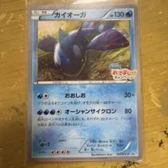 2026年最新】フーパのおでまし キャンペーンの人気アイテム - メルカリ