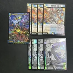 2026年最新】闇王ゼーロ デッキの人気アイテム - メルカリ