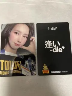 2026年最新】ミヨン タワレコの人気アイテム - メルカリ